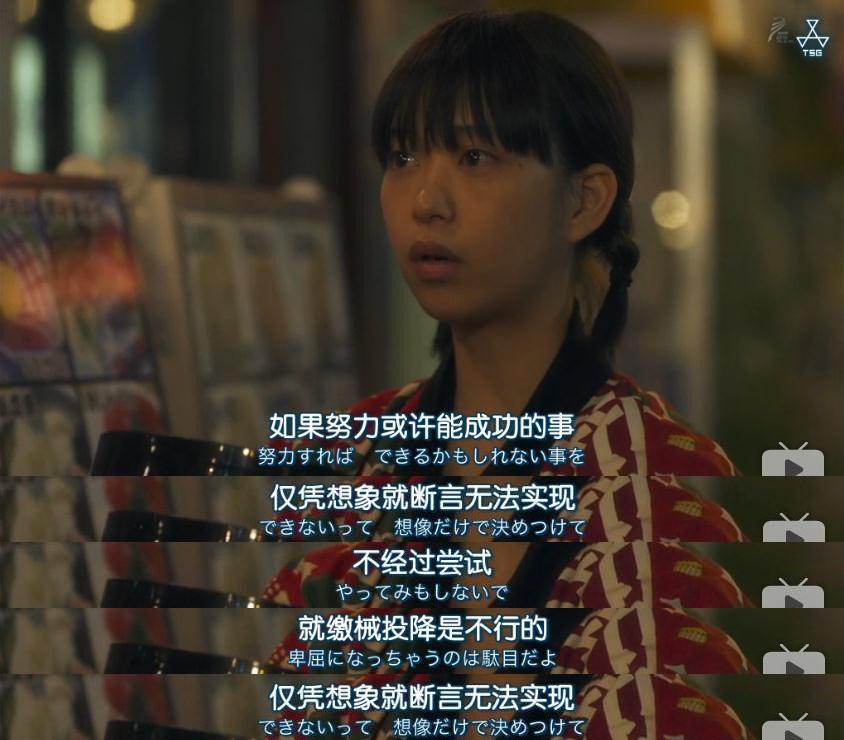 2016秋季日剧公主小屋高桥一生依然温润如玉平常的剧情却如此动人