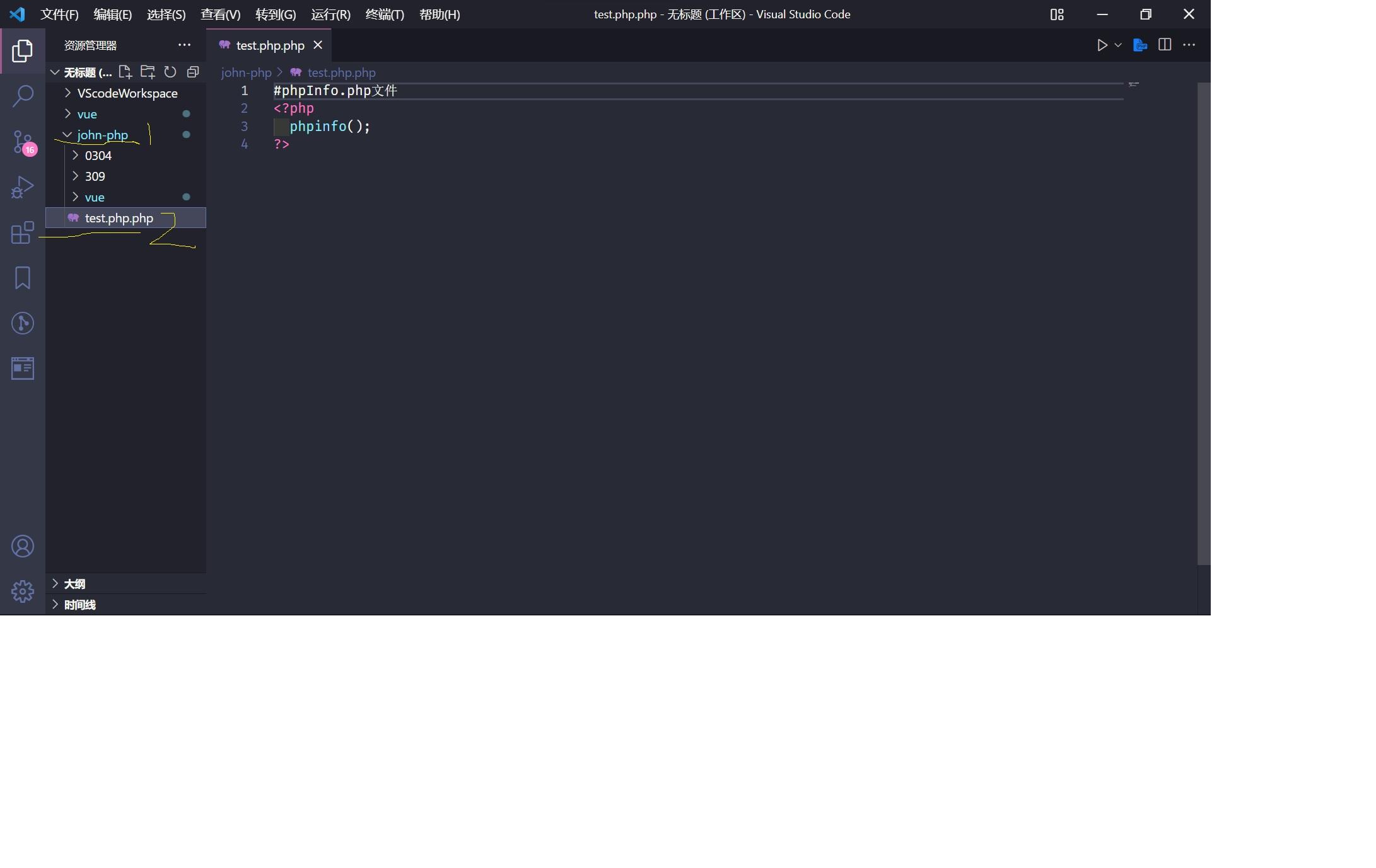 Wampserver vs code php 