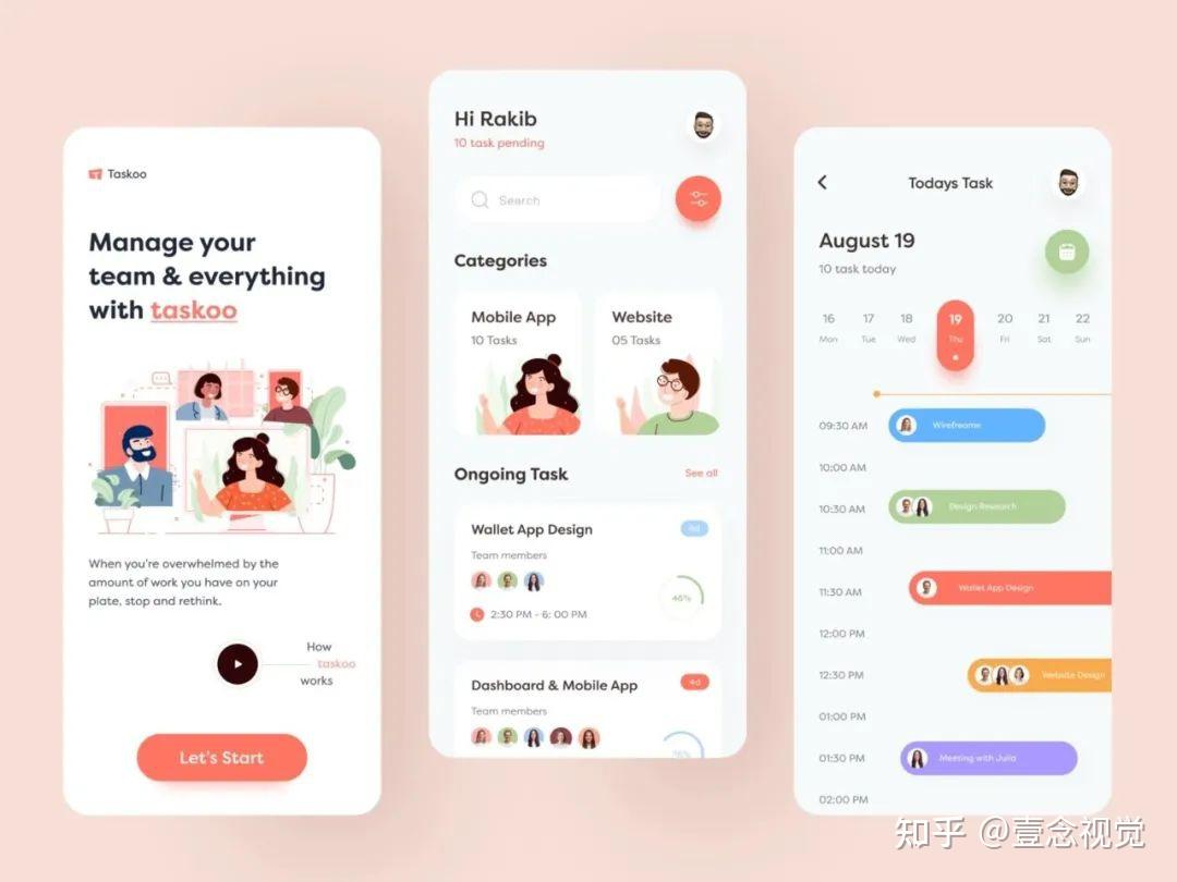 灵感 | 12组任务管理APP界面设计 - 知乎