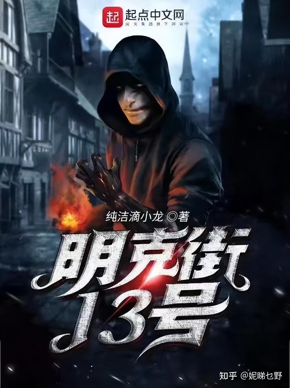 从悬疑到喜剧的电影