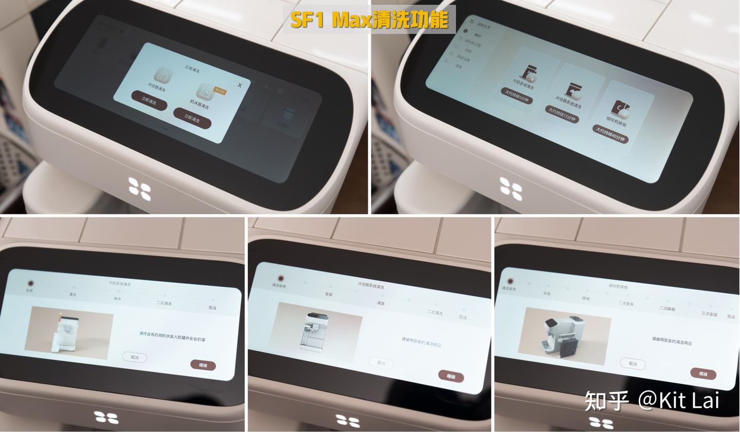 2025全自动咖啡机挑选攻略,咖啡自由SF1Max、德龙R5、飞利浦3系实测对比,全自动意式咖啡机用起来真的方便吗?帮你选择合适咖啡机让你轻松 ...