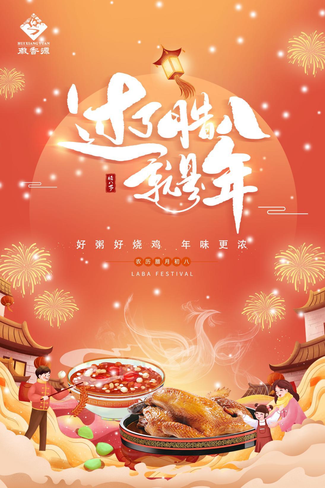 腊月已至,雪已成堆.