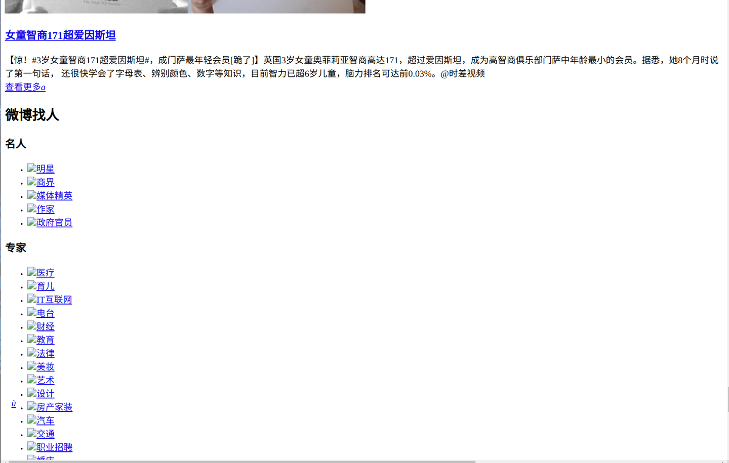 微博怎么看到别人访问了我 v2-cfacd440e6b8b6ede96a734a43d1c12a_1440w.jpg?source=172ae18b