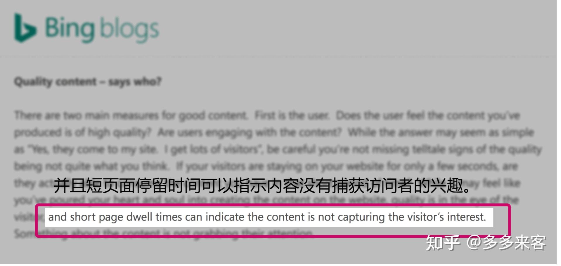 提升页面停留时间的前端优化技巧 (页面停留时长是什么意思)