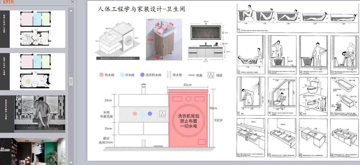 济南室内设计培训机构 - 知乎