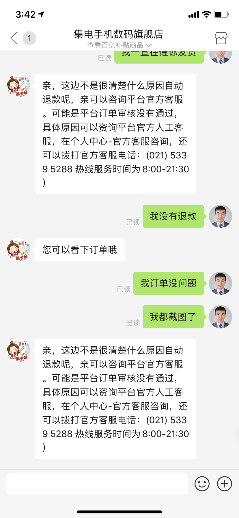 v2-cfaf7fa89ff38be894a36975bd056e7e_r.jpg