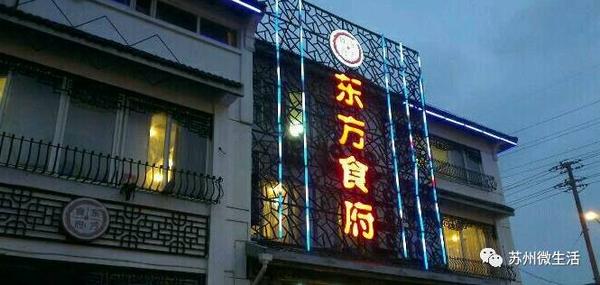 对不起,我要去吴县了