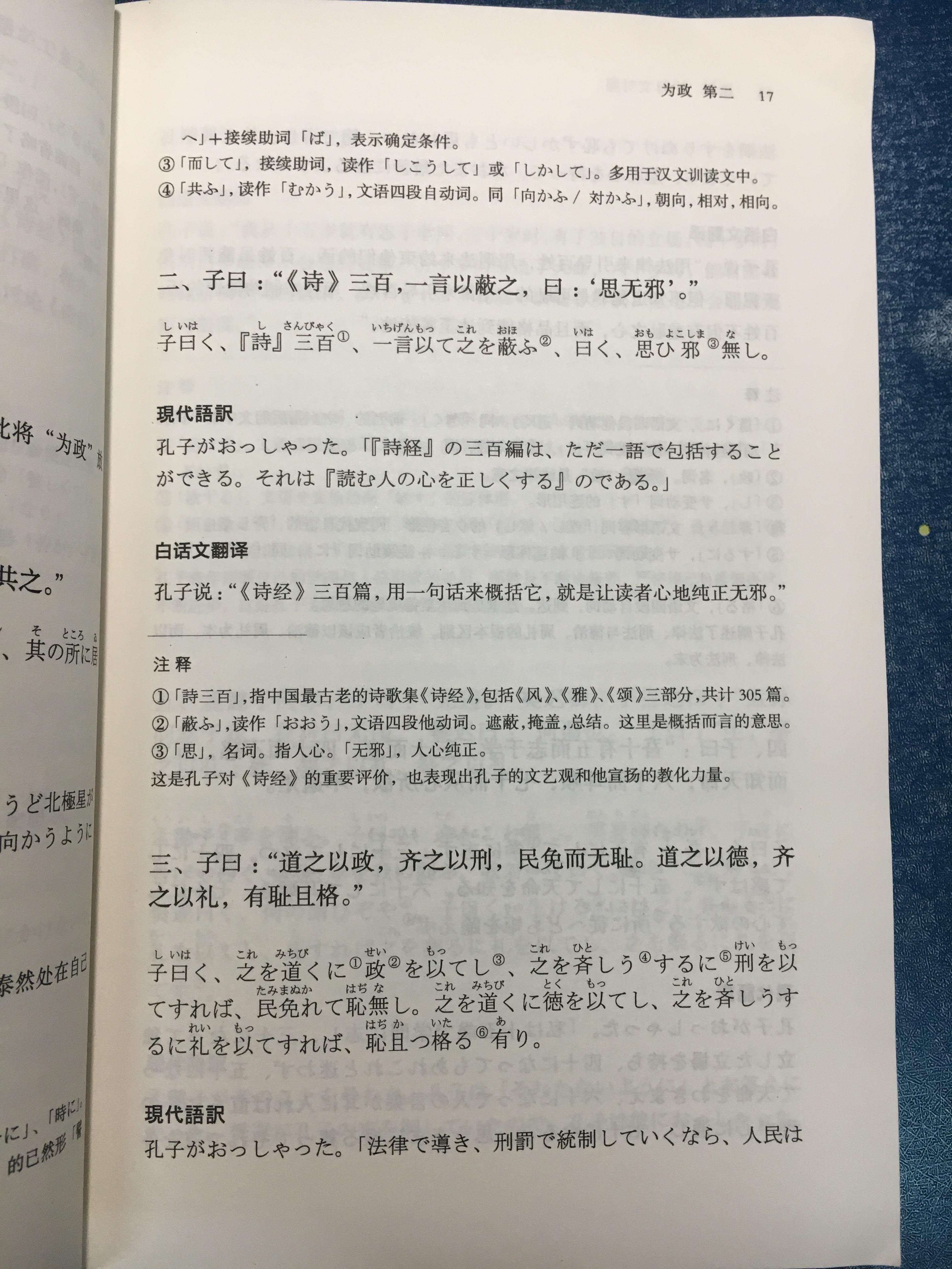 如何自学日语古典文法? - 知乎