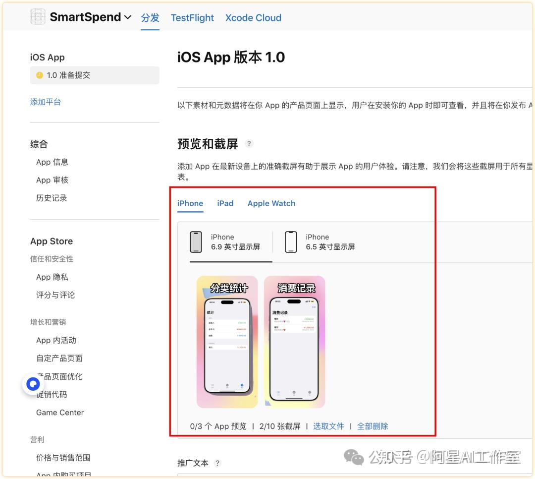 零基础也能用AI开发苹果APP,从注册到上架全流程拆解 - 知乎