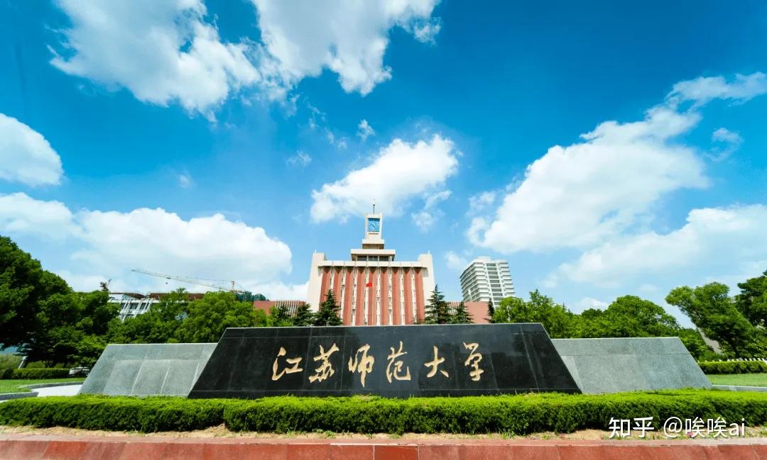 中外合办双证硕士 | 江苏师范大学＆俄罗斯普列汉诺夫经济大学：国际贸易学 - 知乎