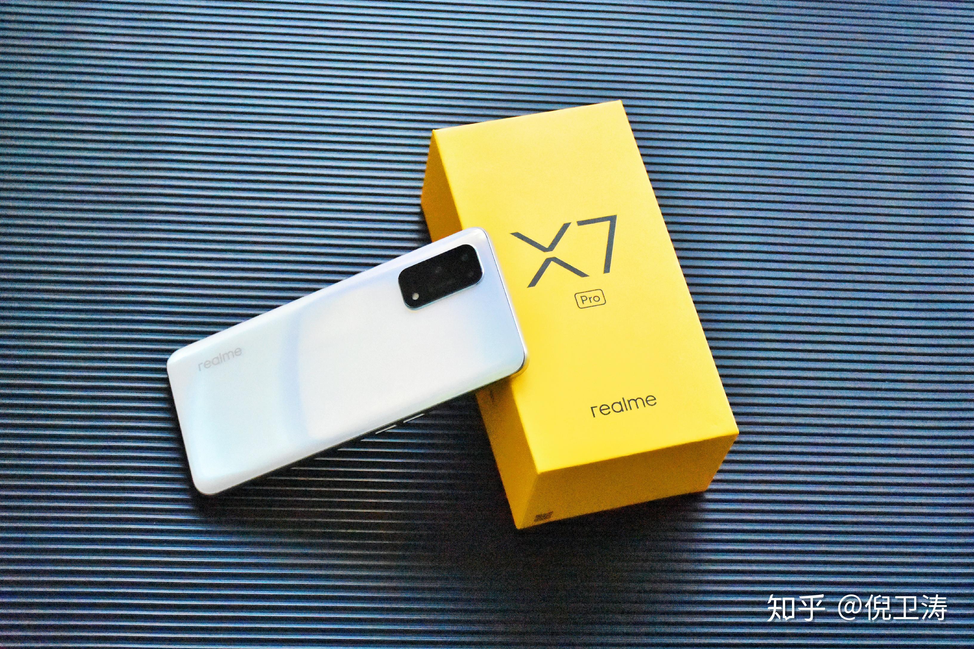 真我x7pro5g开箱幻梦白如玉在手轻薄高颜