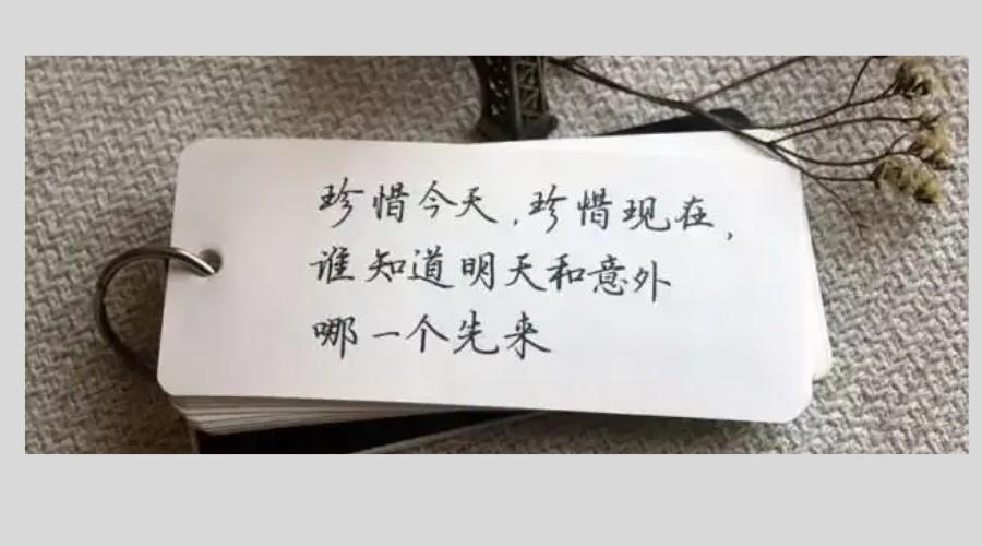 你不知道明天和意外哪个先来