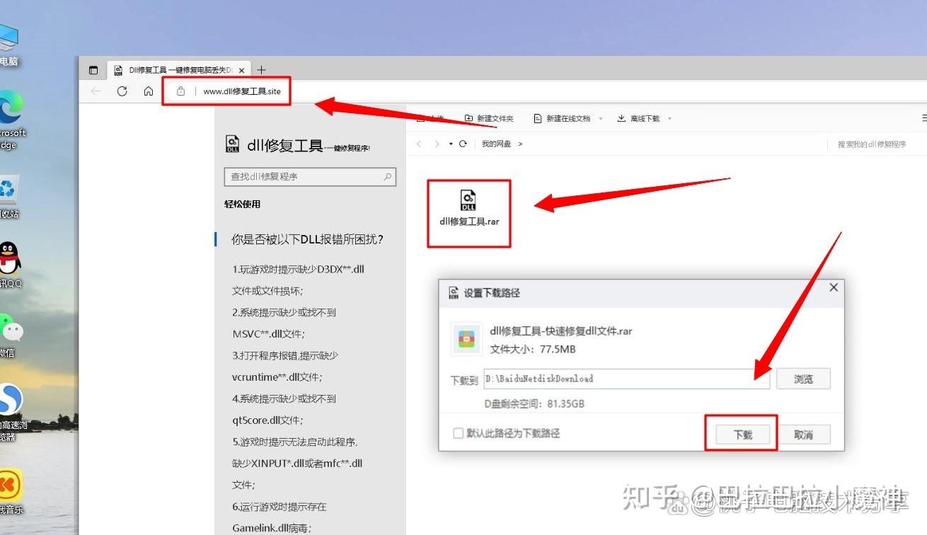  d3dx9 42 dll 