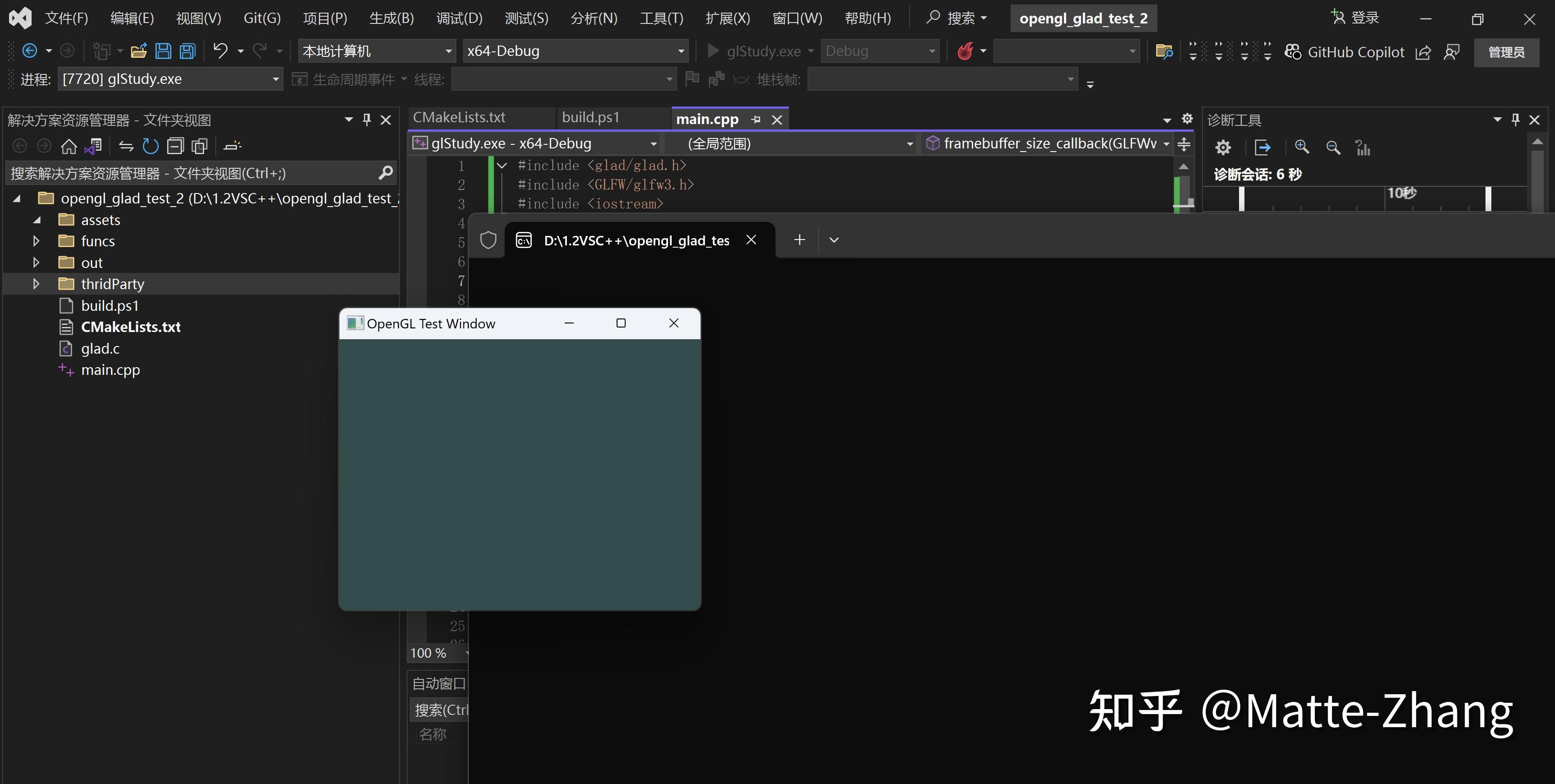 掌握OpenGL与GLAD：从基本概念到C++代码实现的3D渲染入门指南（如基础的三角形绘制和小人渲染案例） - 知乎