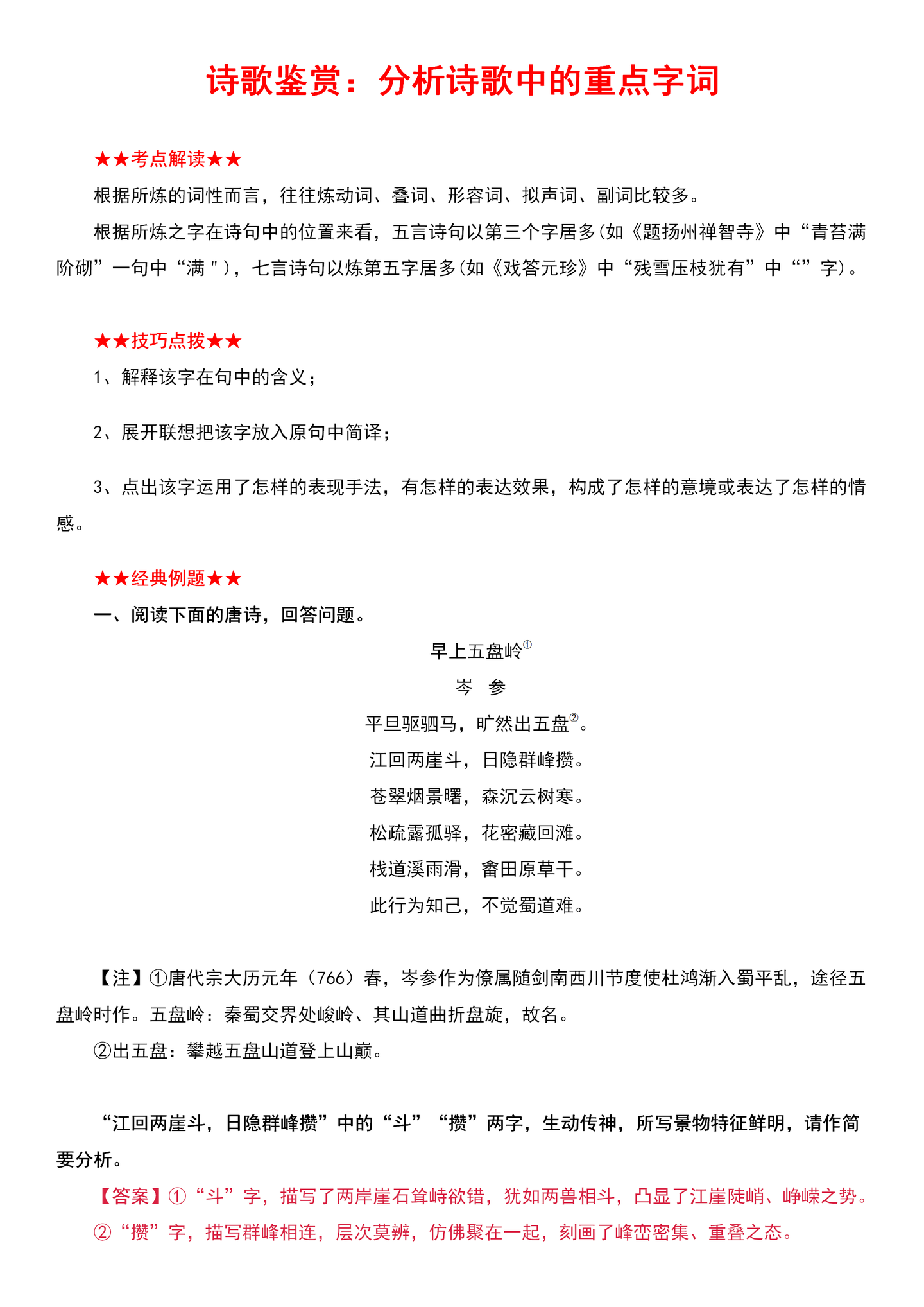 v2-cfc819ed27d45b0702a8b4ec2a3e9302_1440w.jpg?source=172ae18b