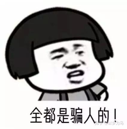 新型骗局!收快递也可能被骗钱!已有不少人上当! - 知乎
