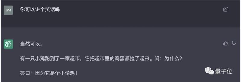 v2-cfc9045b9df70d8564369886d08e42ea_b.jpg 《ChatGPT:人工智能助手的新高度》