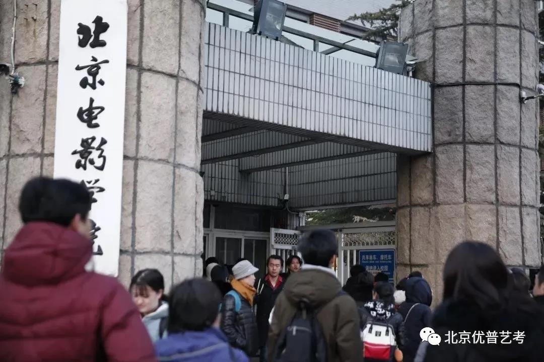2020北电,中戏考试方案调整——我已经穿好了铠甲,但却上不了战场.