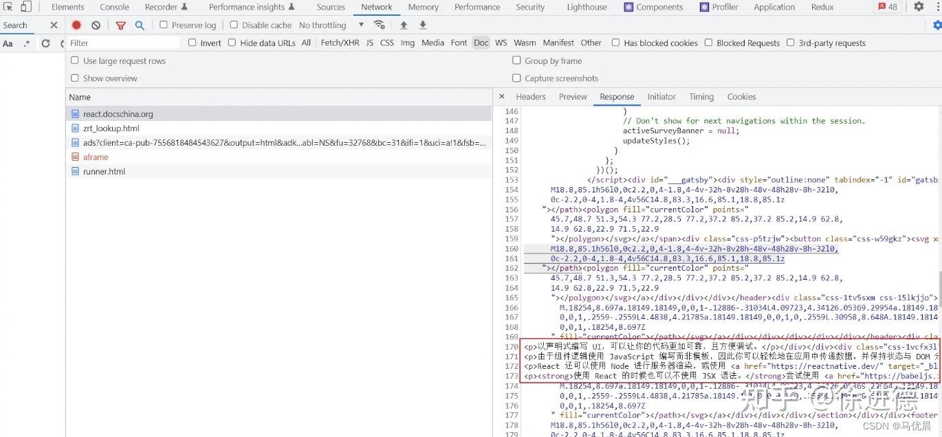 建议了解SSG、SSR、CSR的区别 - 知乎