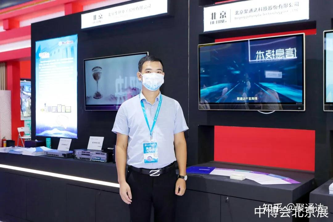 聚通达服务器概览