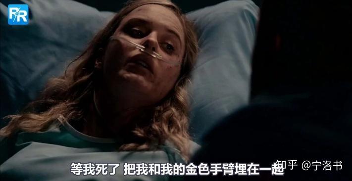 她拥有了一只黄金臂失去了一只手臂的希瑟,变得郁郁寡欢.