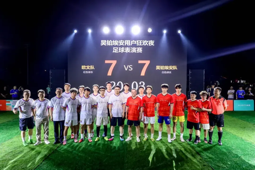 欧文也来了!埃安闪耀长沙,年轻人第一台超级纯电轿车月底登场