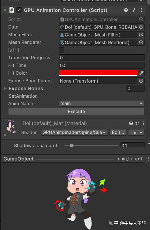GPU动画笔记4：Spine动画转GPU动画 - 知乎