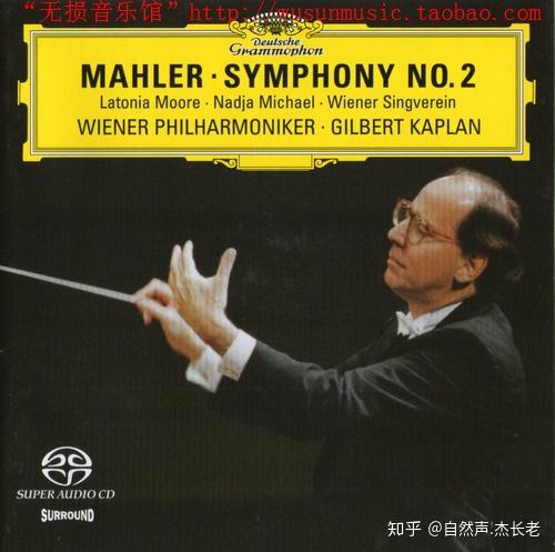 十七,马勒 第六交响曲 阿巴多"我们都哭了",马勒和他妻子在首演后激动