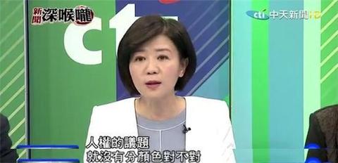 台名嘴:对台湾诈骗犯的震慑 大陆比鞭刑还有用 www.brtn.cn