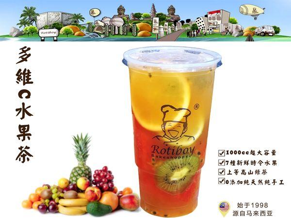 rotiboy龙华星河cococity3周年庆遇见你是我生命中的小确幸