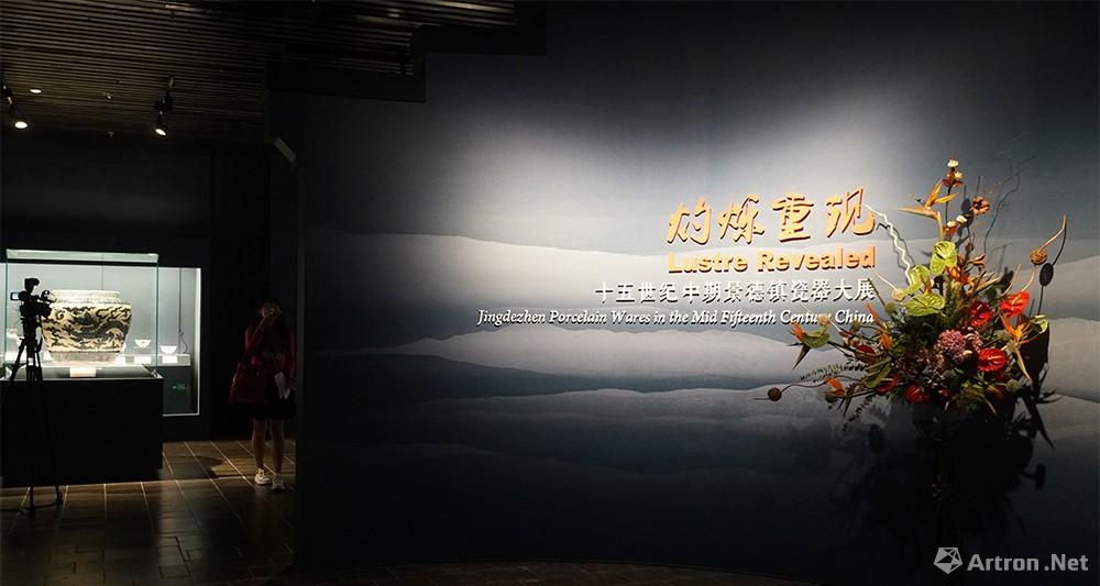 上海博物馆景德镇瓷器大展：填补明瓷“空白期” - 知乎