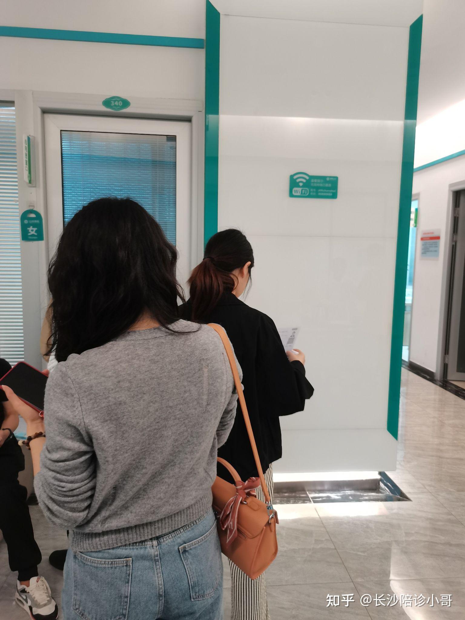 包含北京大學第六醫院幫忙掛號陪同看病全程引導不迷路，看病更輕松的詞條