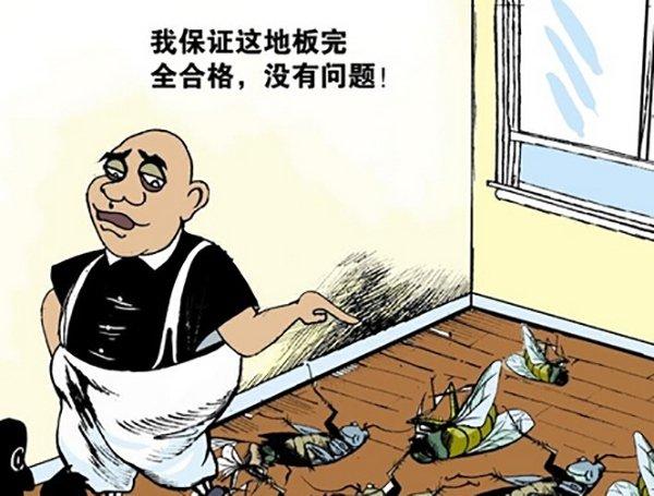 西安装修必备！你需要了解的家装环保知识 - 知乎