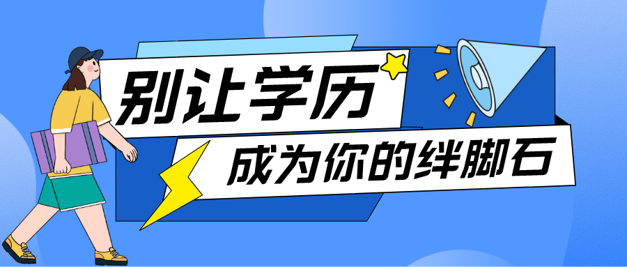 教育部启动实施部属高校县中托管帮扶项目