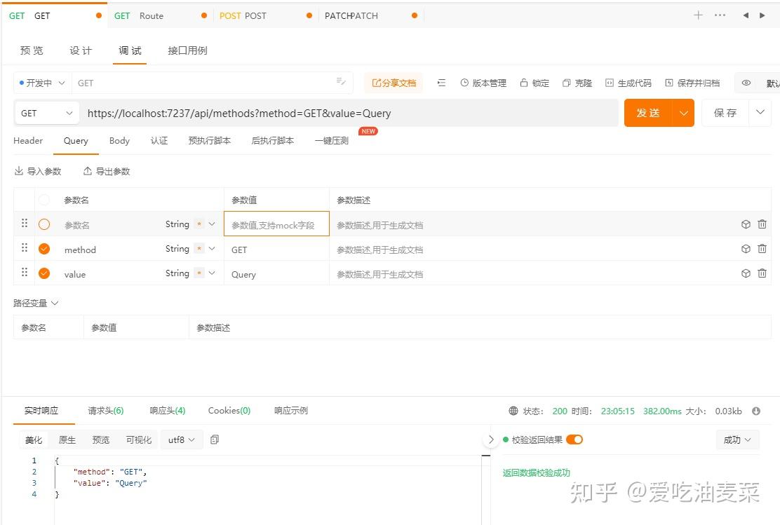  net webapi fromroute fromquery frombody 