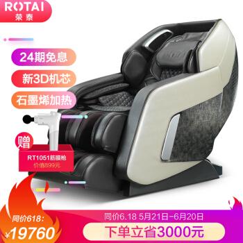 按摩椅怎么选择呢？按摩椅有哪些值得推荐？