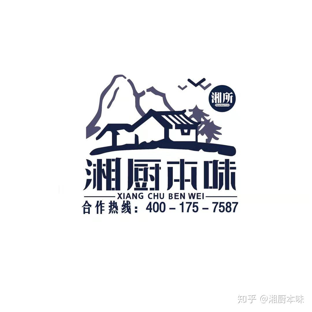 湘厨本味菜品受到加盟商们的一致好评,能得到认可是我们最大的动力