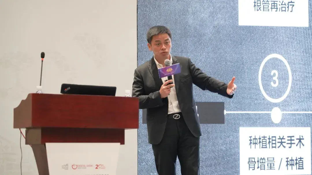 四川大学华西口腔医(学)院-满毅当美学区种植遇到邻牙根尖周病四川