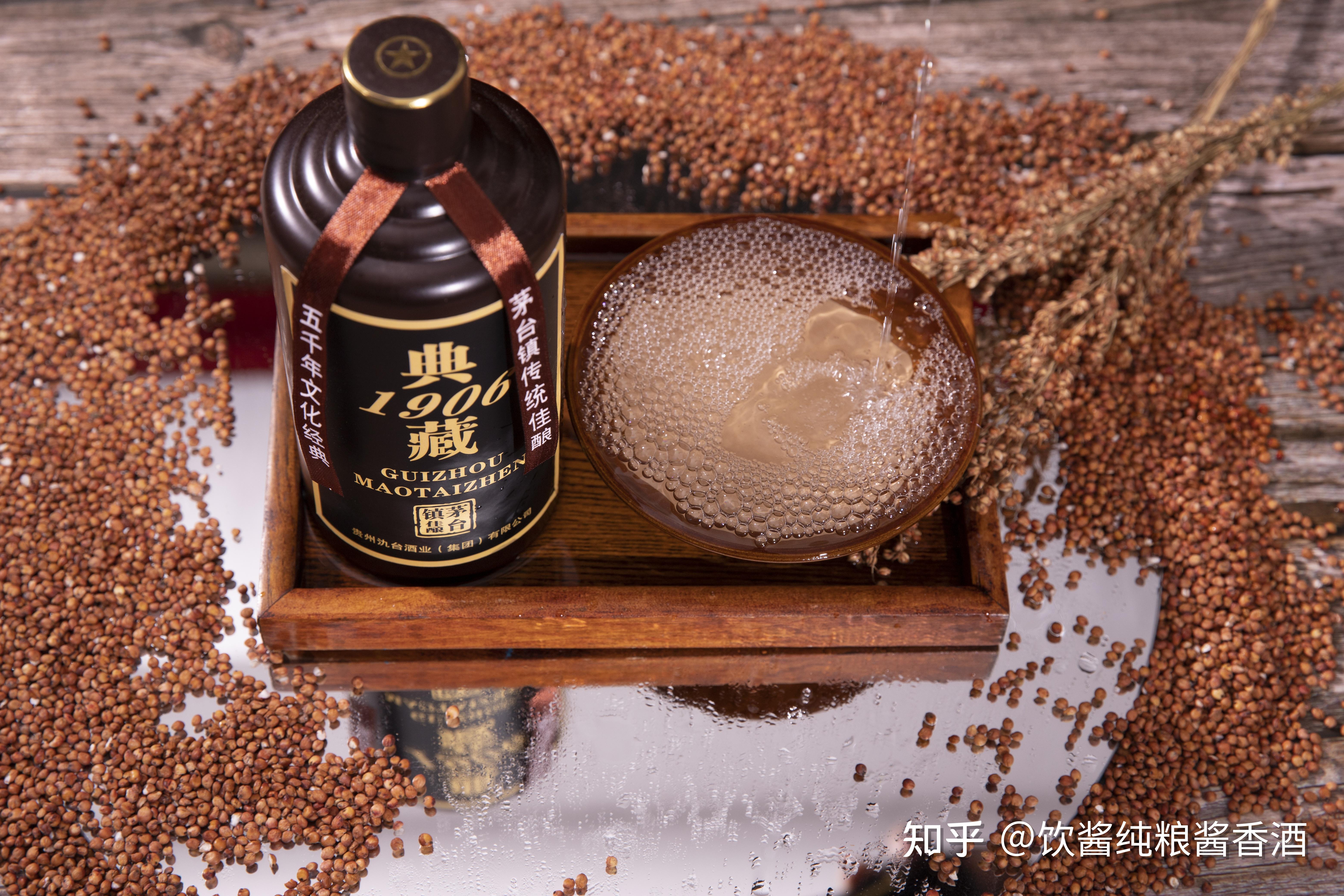 典藏1906酱香酒小杯慢饮品酱香