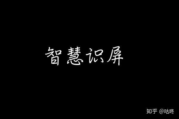 华为手机使用技巧{滑动篇} - 知乎