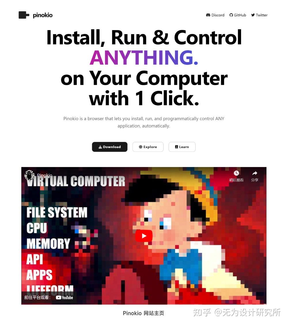 Ai github pinoki 