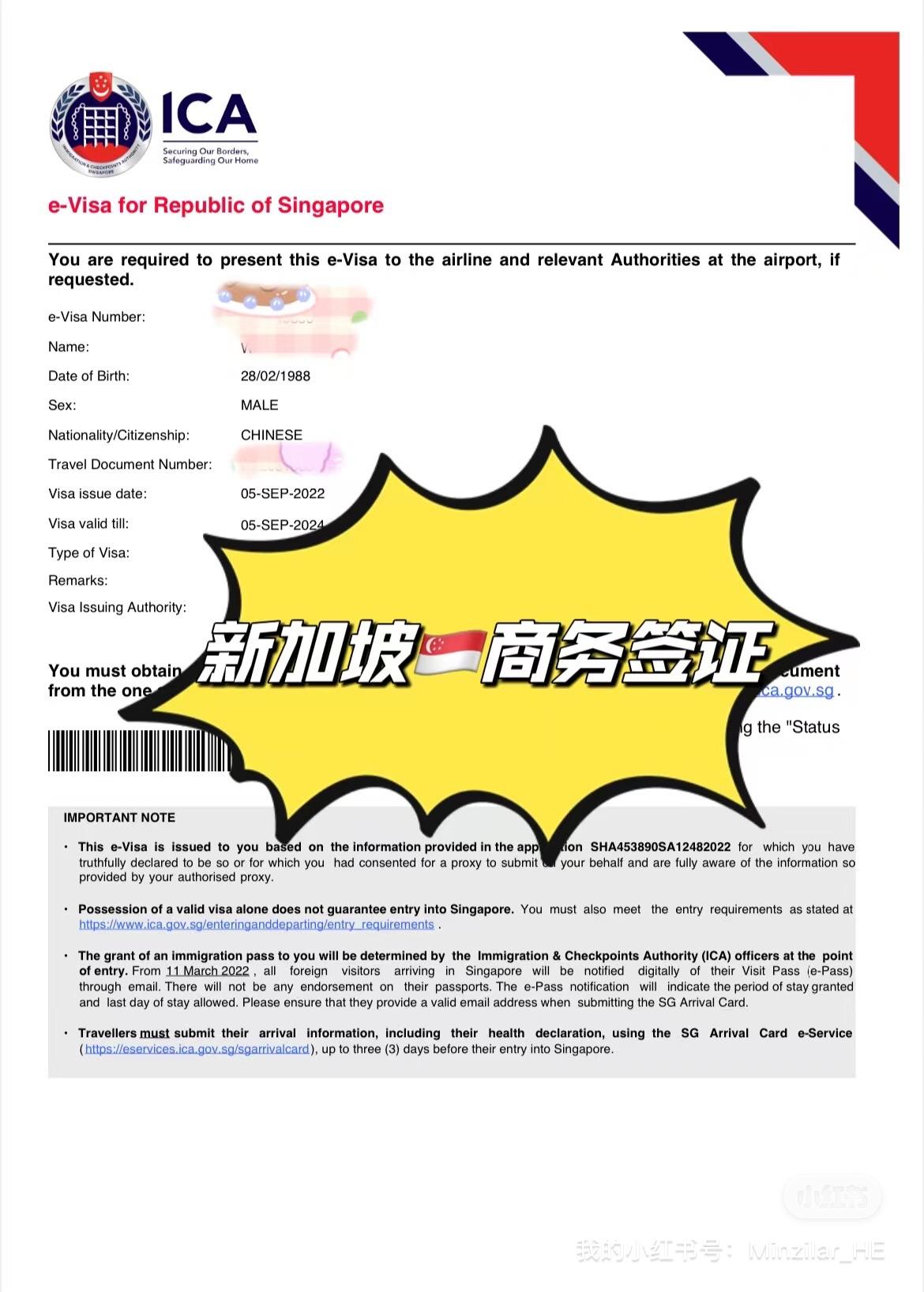移民攻略：新加坡商务签可以停留多久？内附申请表 - 知乎