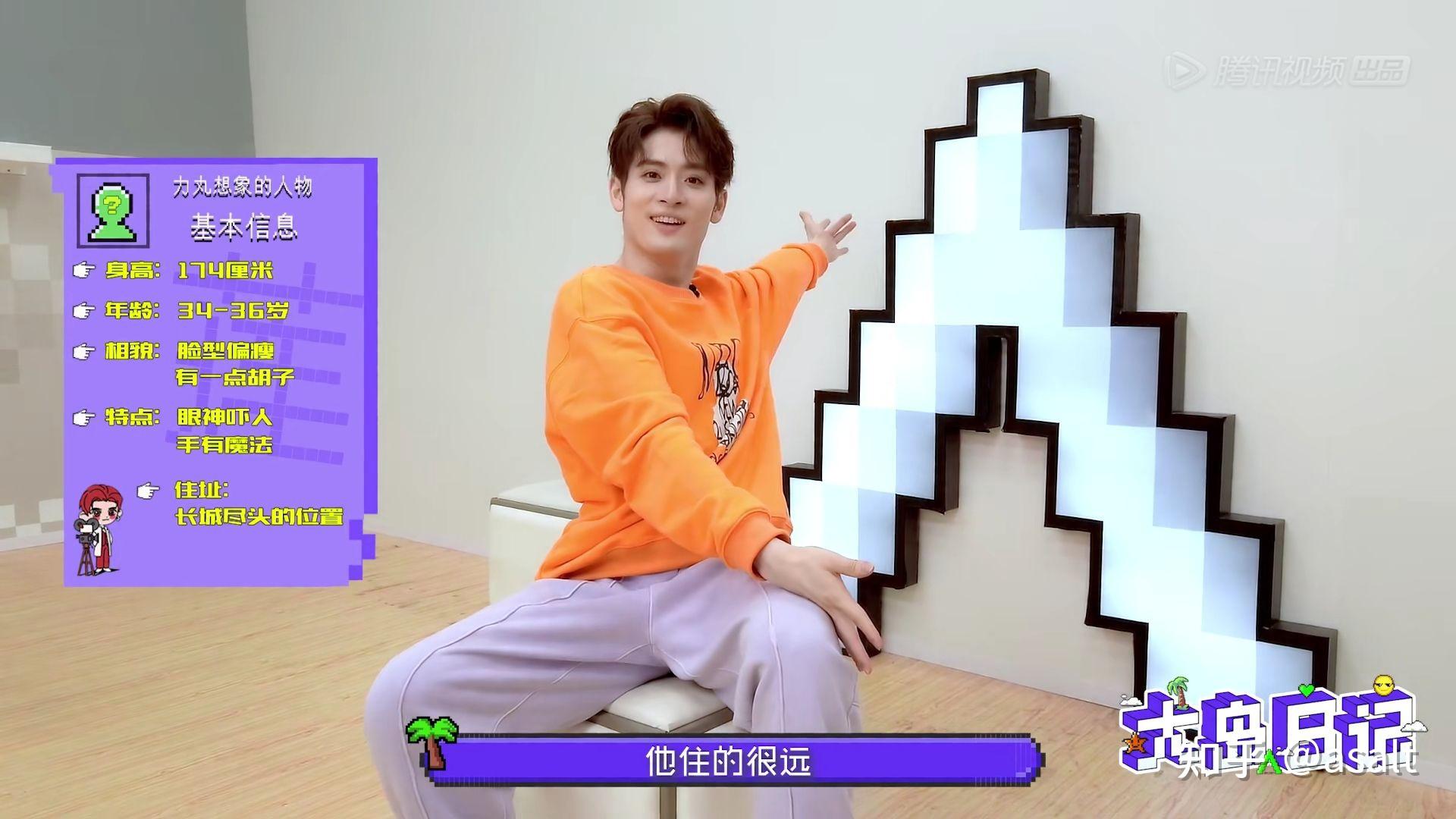 如何理解力丸4月14日大岛日记里的编舞想法