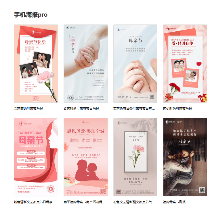 你养我长大,我陪你到老|母亲节文案+配图,送给全天下母亲,走心更暖心!(母亲节你陪我长大,我陪你到老图片大全)