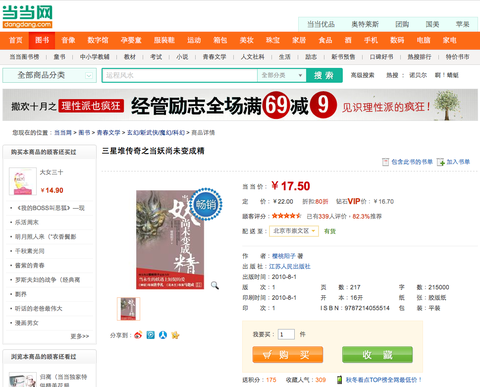 图标