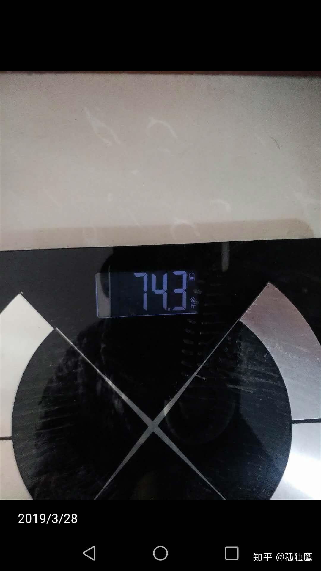 中药减肥靠谱吗?