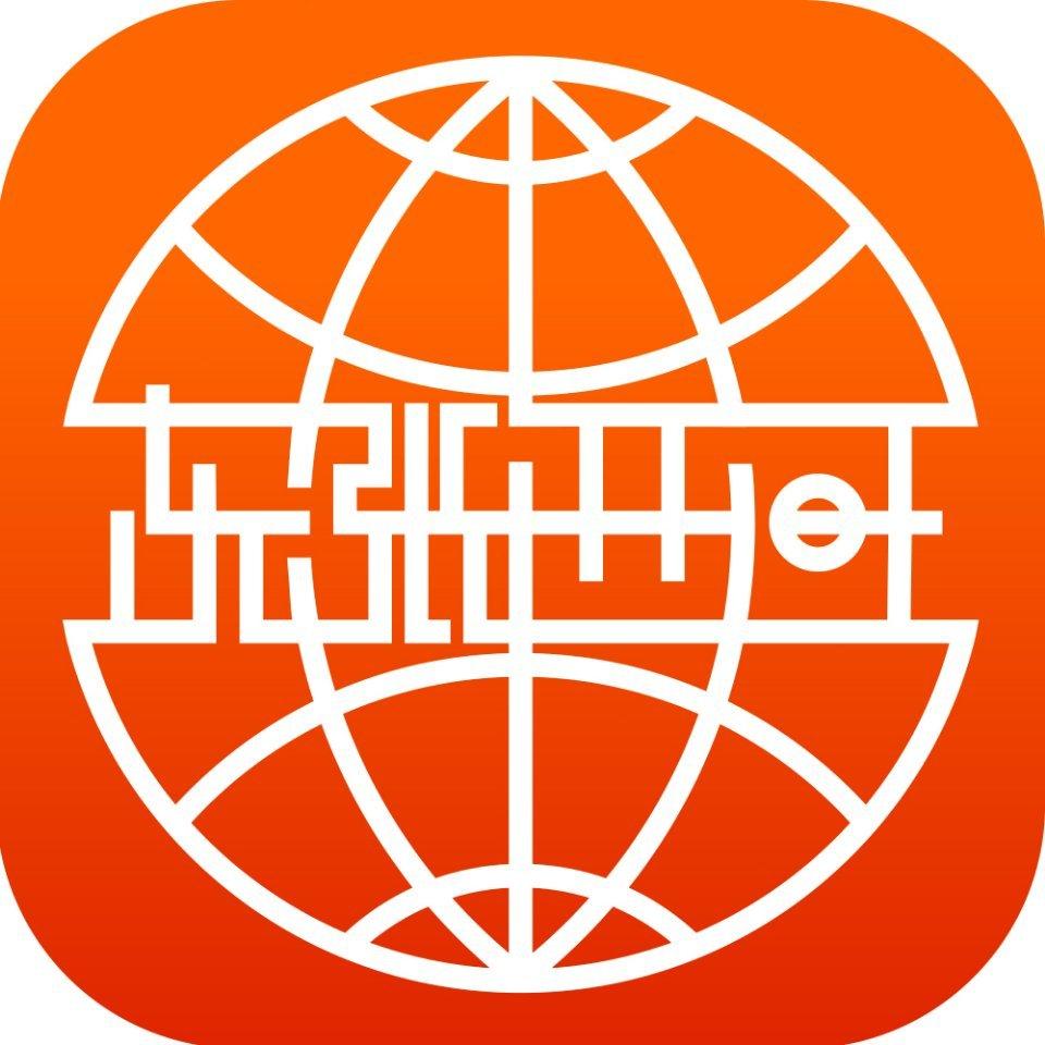 东涨西旺进口水