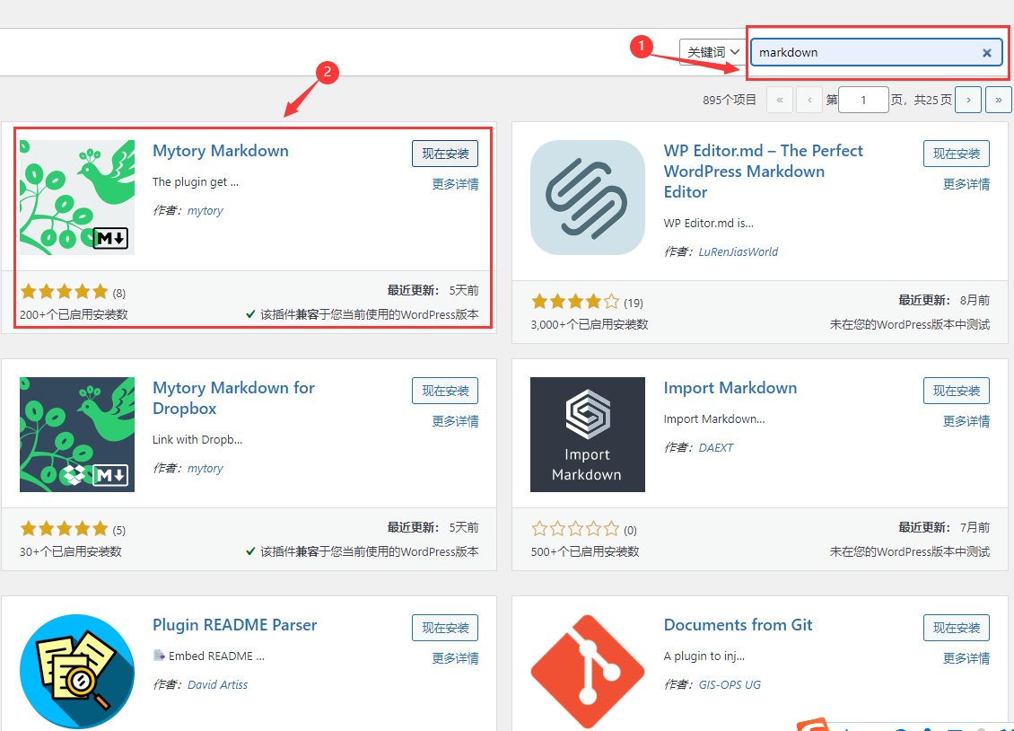 【玩转 WordPress】基于 Serverless 搭建个人博客图文教程,学生党首选!(图23) 【玩转 WordPress】基于 Serverless 搭建个人博客图文教程,学生党首选!(图23)