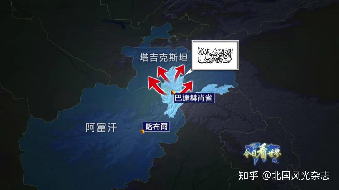 阿富汗局势剧变下的危与机