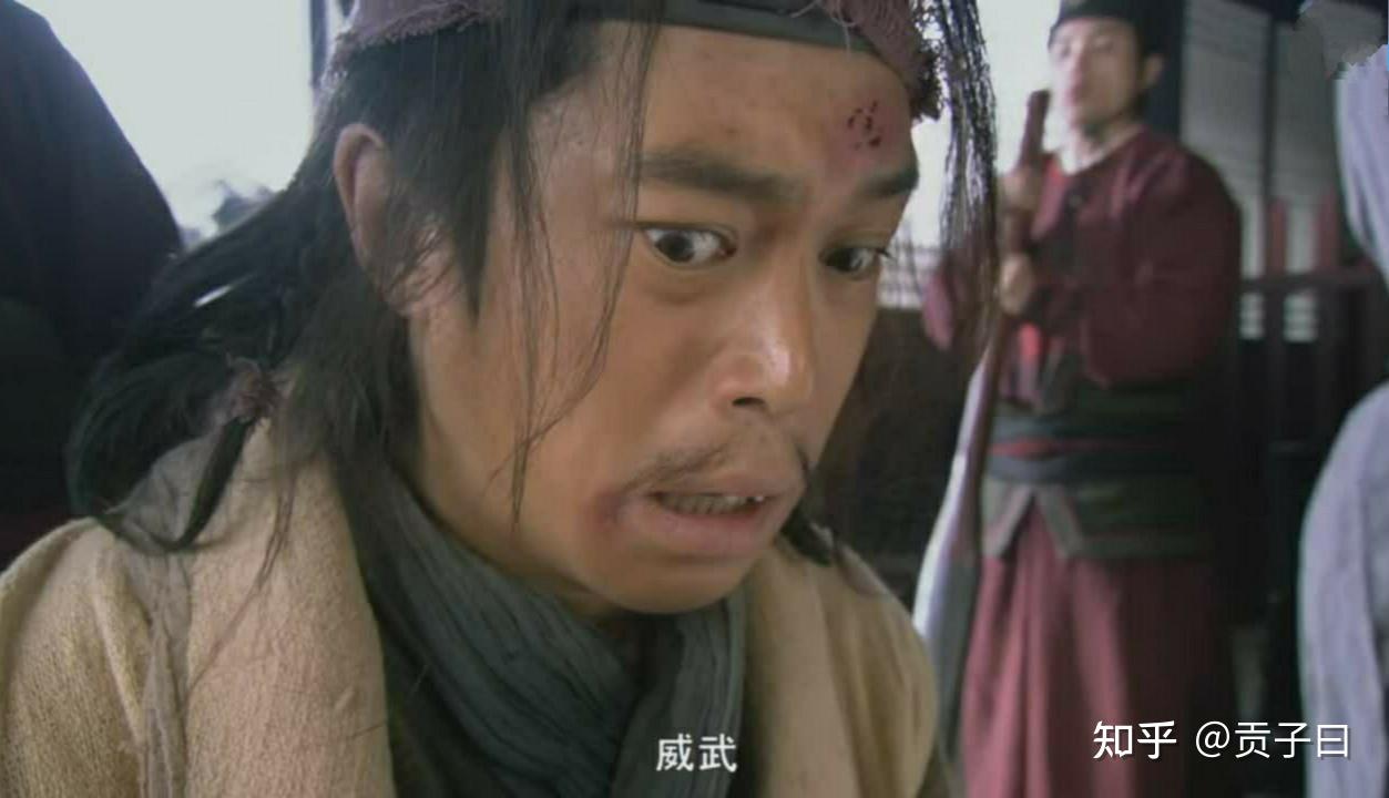 一,白日鼠白胜